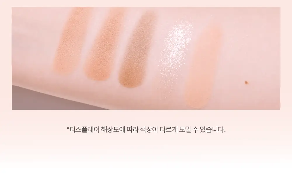 [아이&블러셔] 아임미미 멀티큐브 아이섀도우 미니 팔레트 (기획/단품) 상세페이지 48